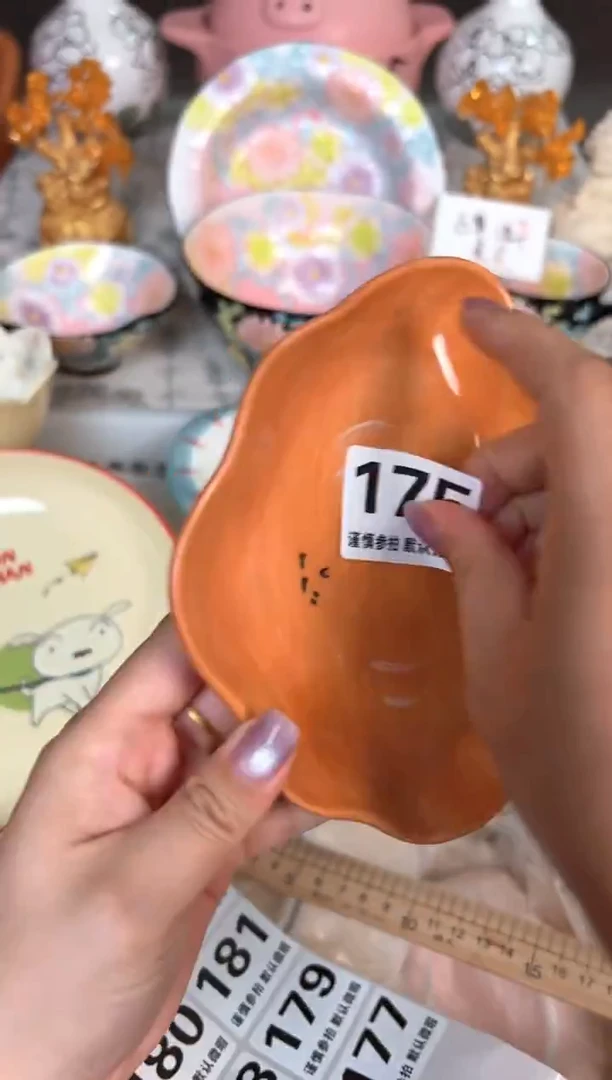 瓷片175默认微瑕15包邮库存1件