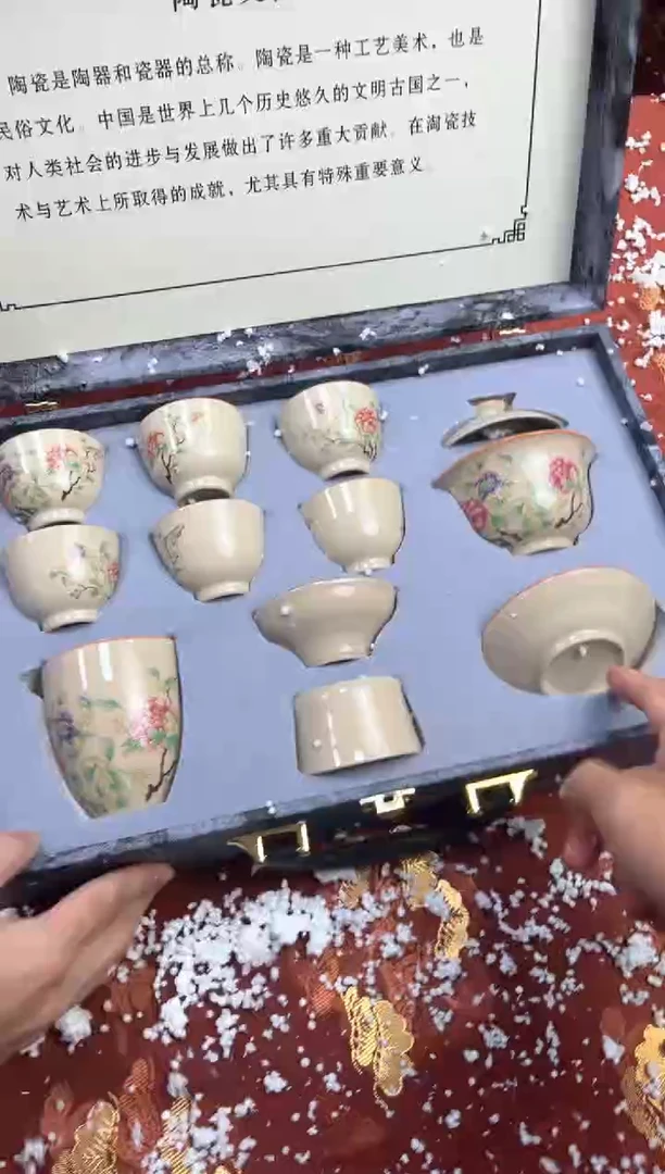 【闪购商品】寻茶造器商品链接@@@@@@@@