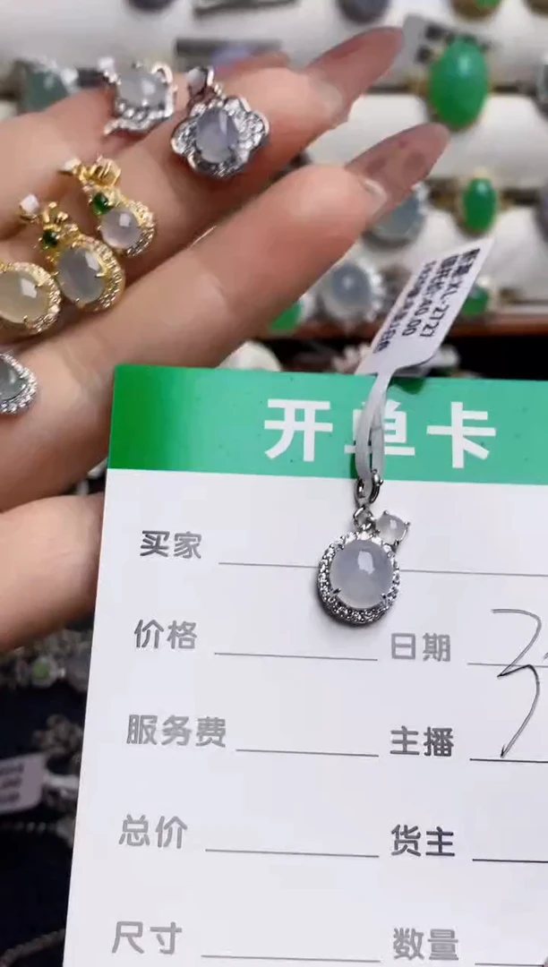 银S925镶嵌戒指翡翠用****18605