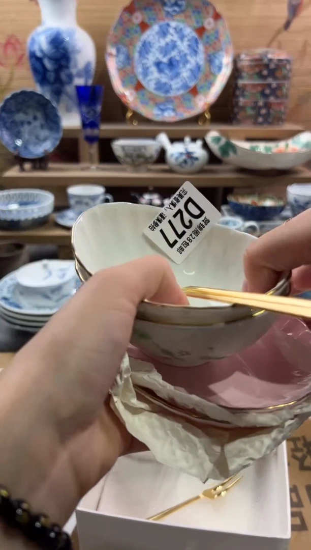 瓷片范*        D277
