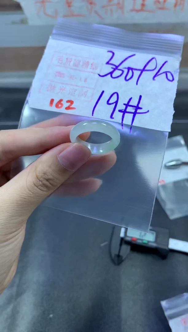 【闪购商品】定制翡翠未镶嵌戒圈19#370毛货需精细抛光
