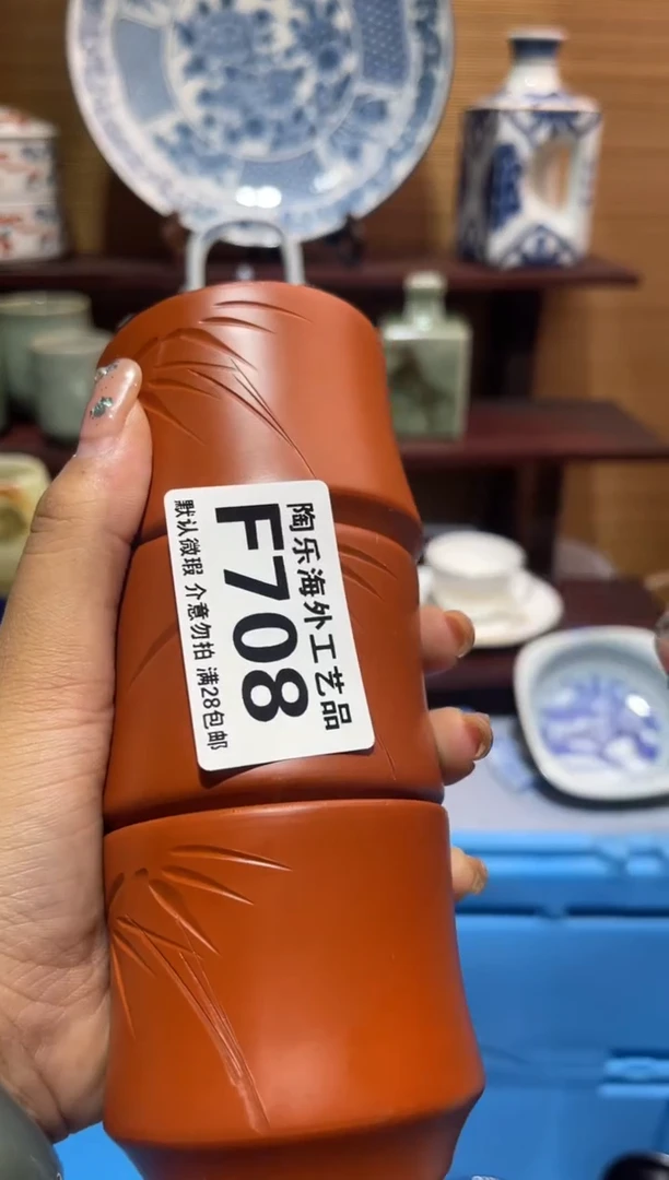 其他陶天**行             F708