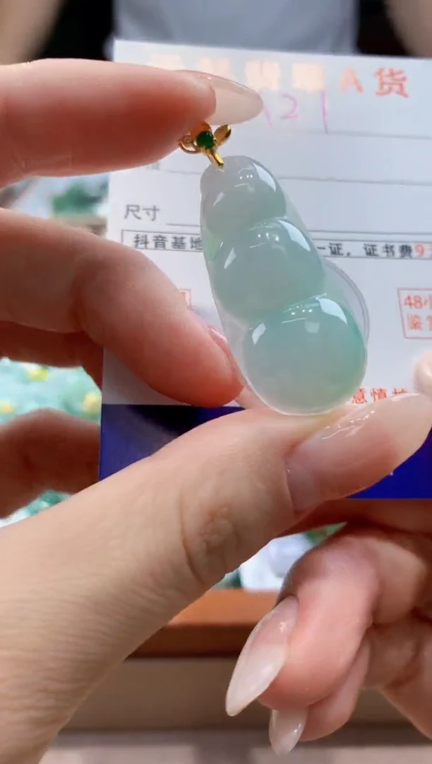 翡翠未镶嵌颈饰天然A货翡翠挂件