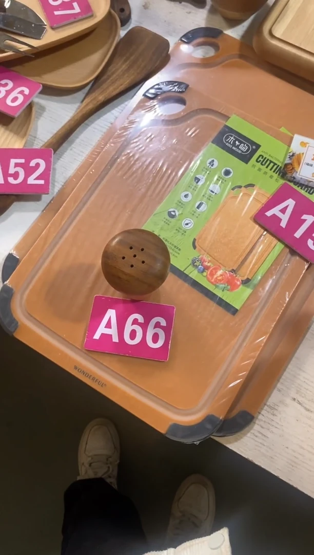 木闪购20225/11/20  A66