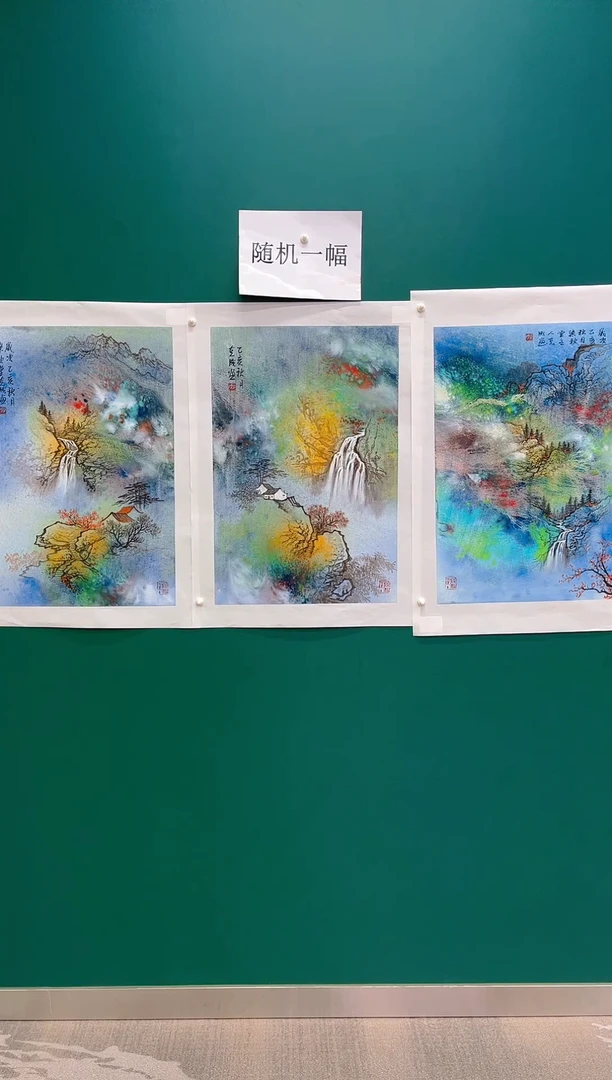 国画李克成国画专场