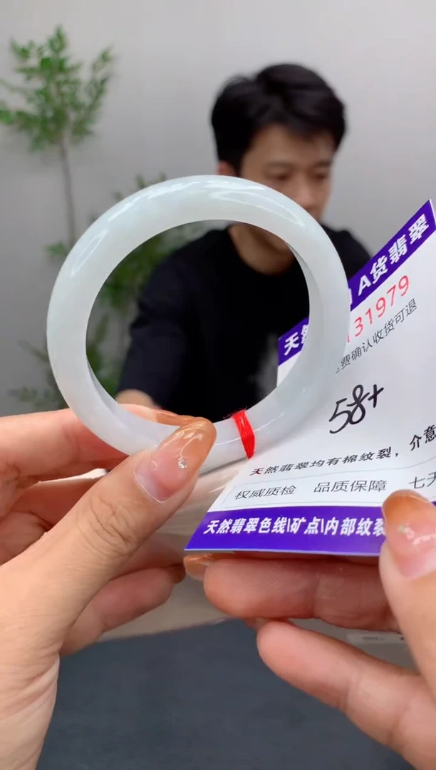未镶嵌手镯翡翠有纹，完美者勿拍