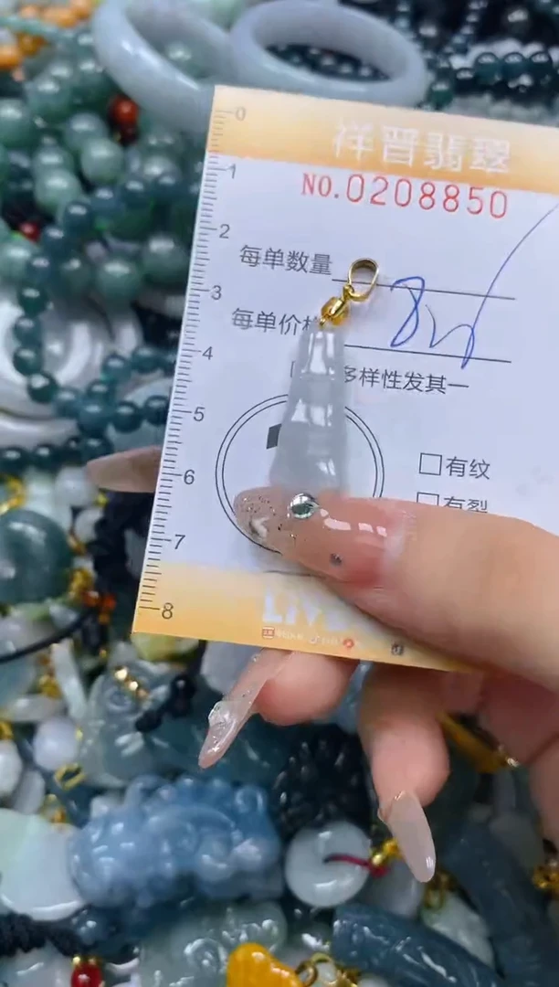 翡翠未镶嵌颈饰闪购0208850多样性发其一