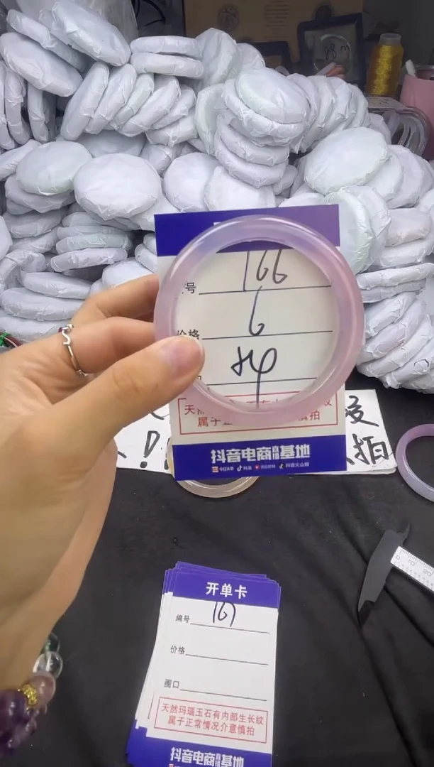 玛瑙/玉髓手镯未镶嵌166