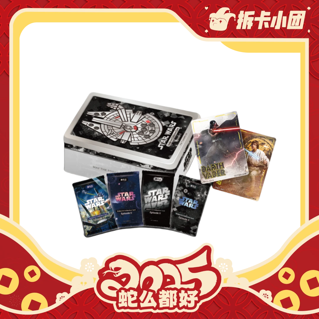集卡社 星球大战二弹 收藏卡  【拆卡】【团】