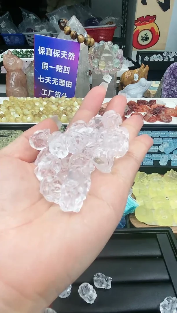 【闪购商品】水晶吊坠(不含链)未镶嵌86a多样性发其一/1.21/1个