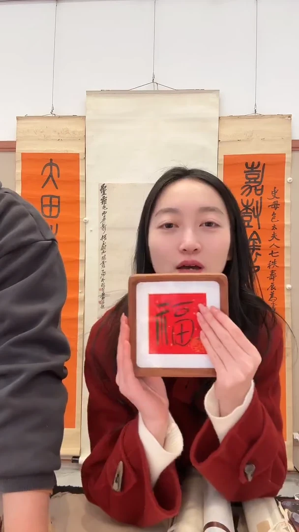 书法j黄老师书法镜框一件