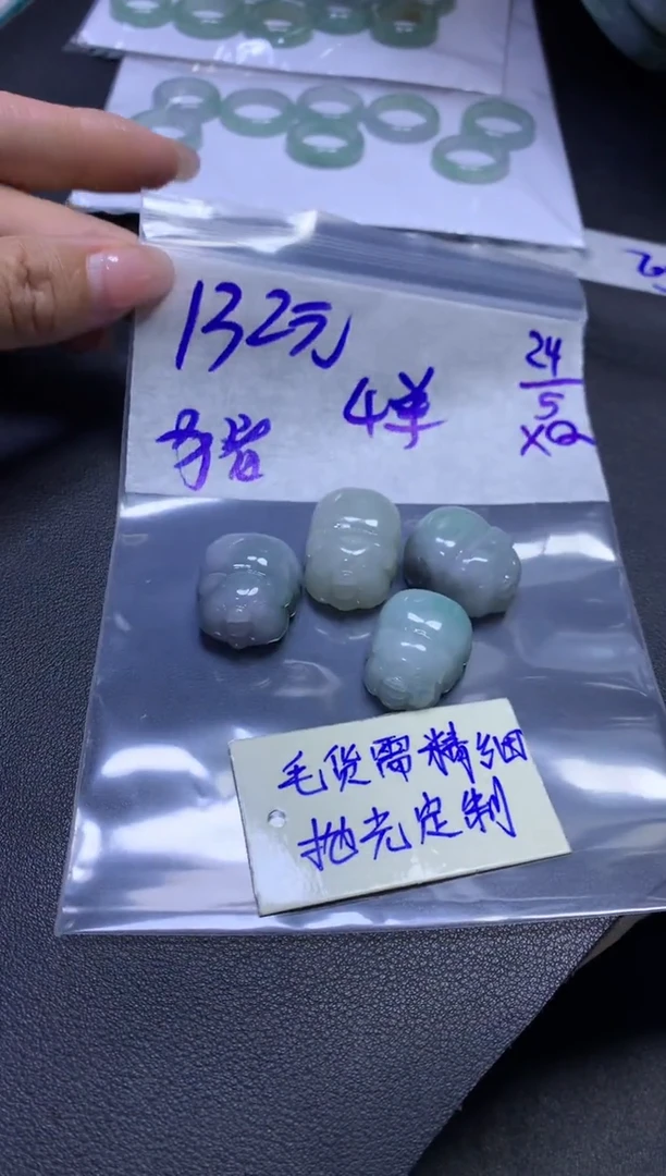 定制翡翠未镶嵌全7猪#132元多样性拍一发一毛货需抛光