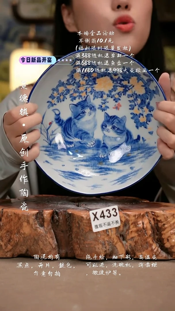 其他WX433新十二器瓷器