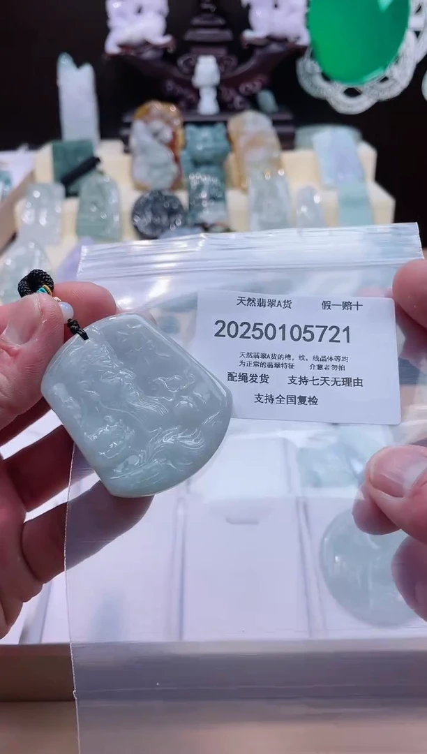 【闪购商品】翡翠颈饰未镶嵌闪购商品8号店200250010019