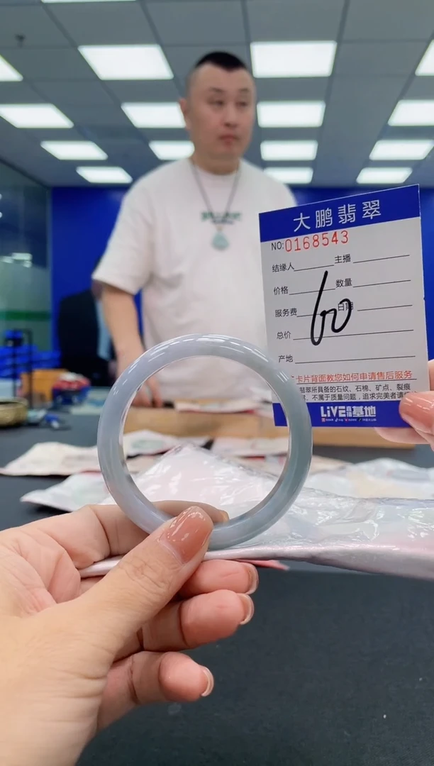 翡翠手镯未镶嵌AAAAAAAAA
