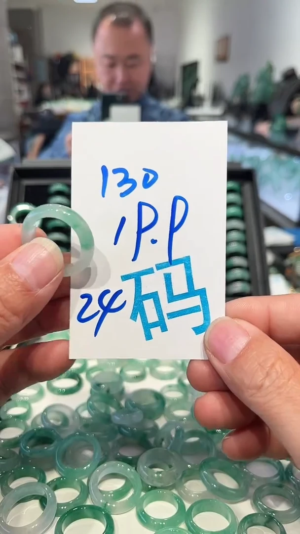 未镶嵌戒圈石英质玉非洲翠