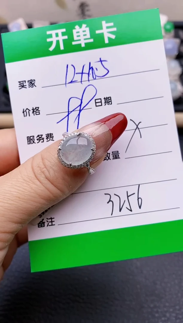 【闪购商品】翡翠戒指银S925镶嵌3256