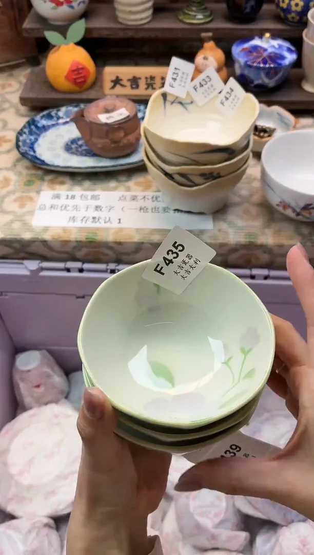 瓷器W****女   F435