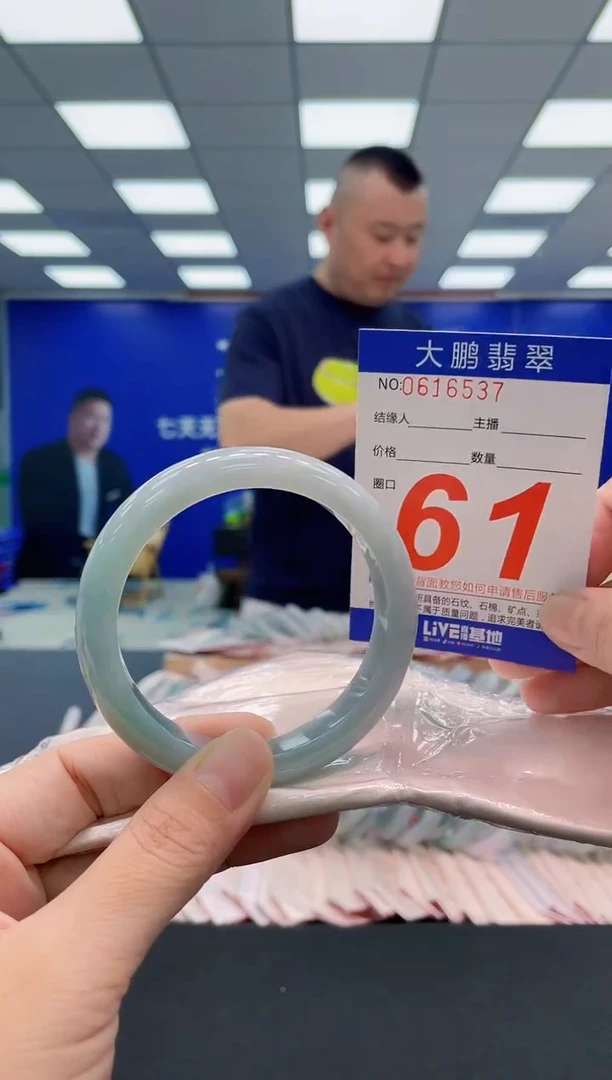 翡翠手镯未镶嵌AAAAAAAAA