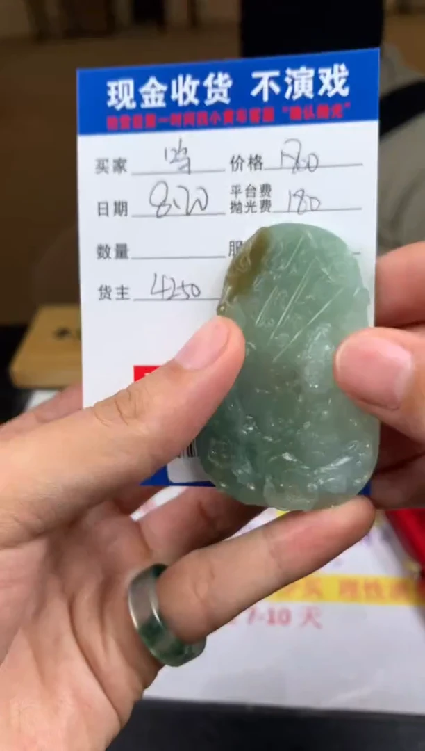 定制翡翠未镶嵌鸣****号SYD152123