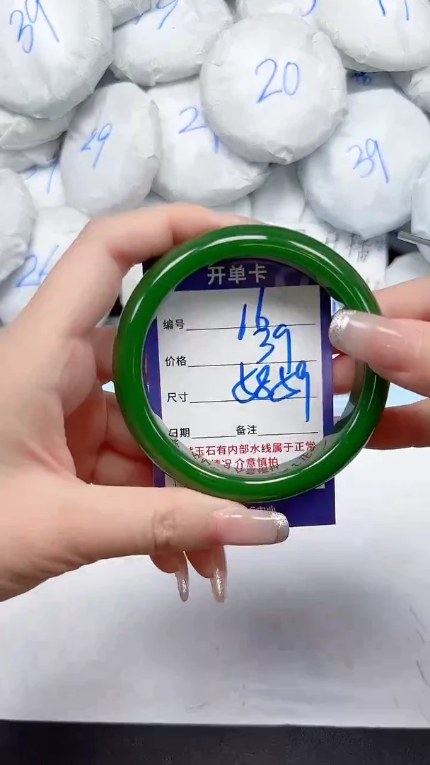 未镶嵌手镯石英质玉16/5859