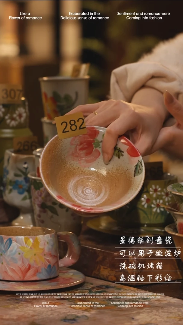 陶瓷景德镇高温手绘釉下彩绘设计师款式282