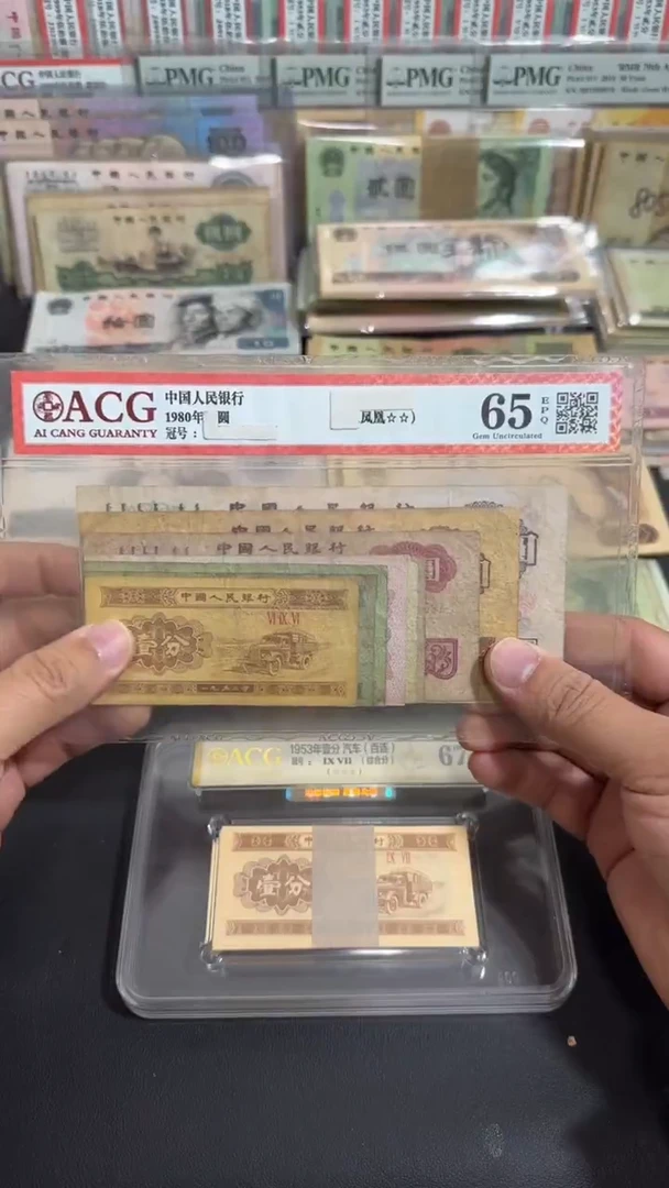 退市 原票  六号专属链接 1套9张