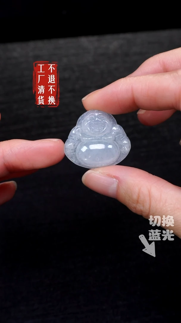 【闪购商品】翡翠挂件未镶嵌10工厂抛货不退不换