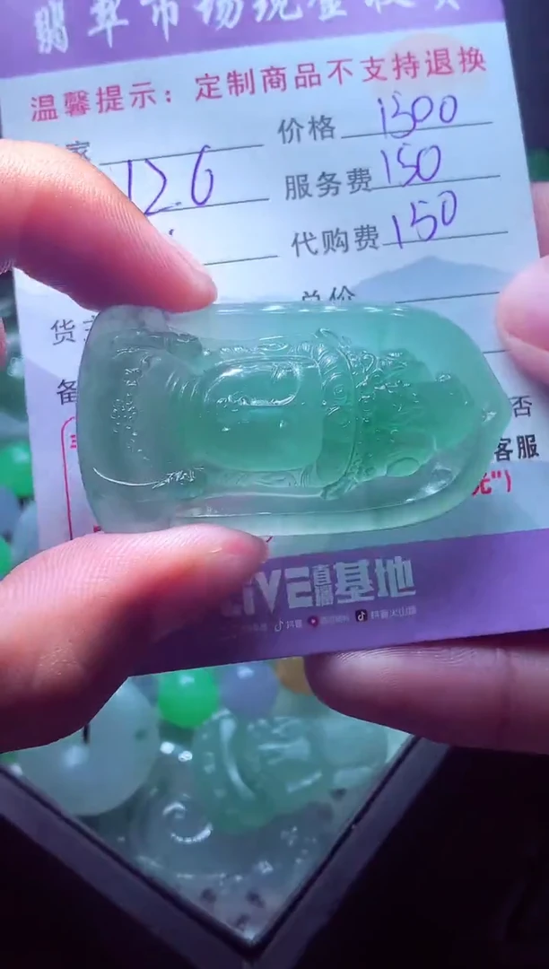 未镶嵌定制翡翠水*桃毛货翡翠定制559955