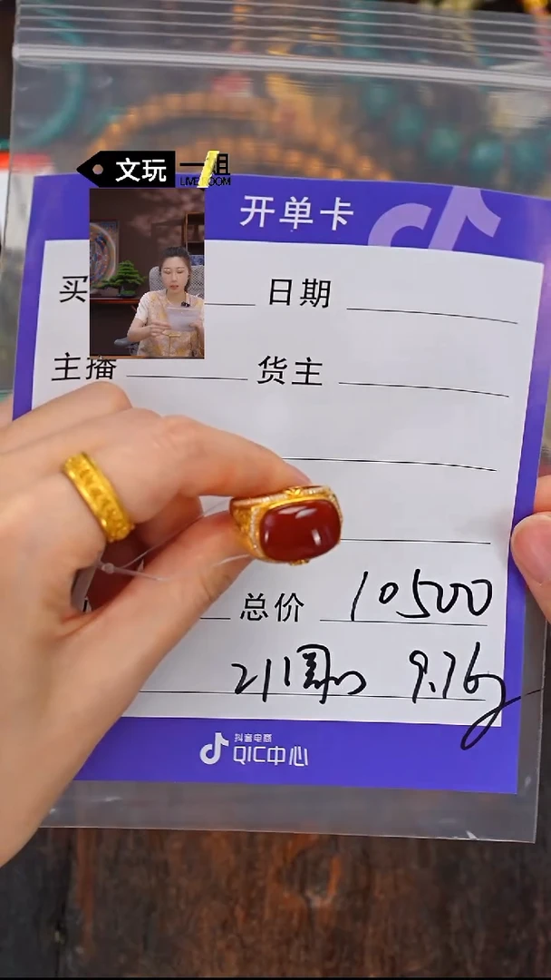 南红玛瑙未镶嵌珠宝奇石墨*南红