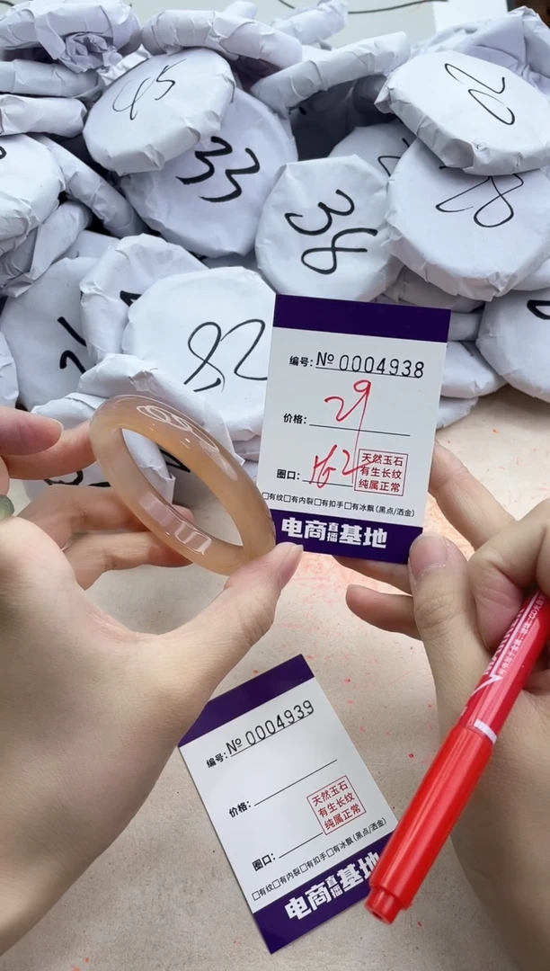 【闪购商品】玛瑙/玉髓手镯合金4938