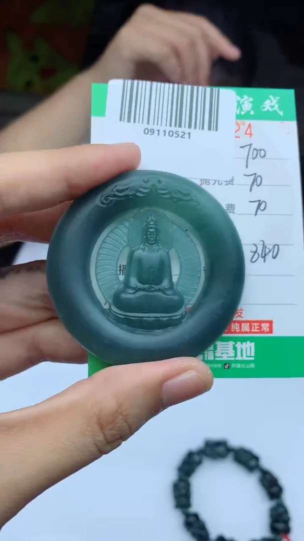 未镶嵌定制翡翠天然A货翡翠多样性发其一