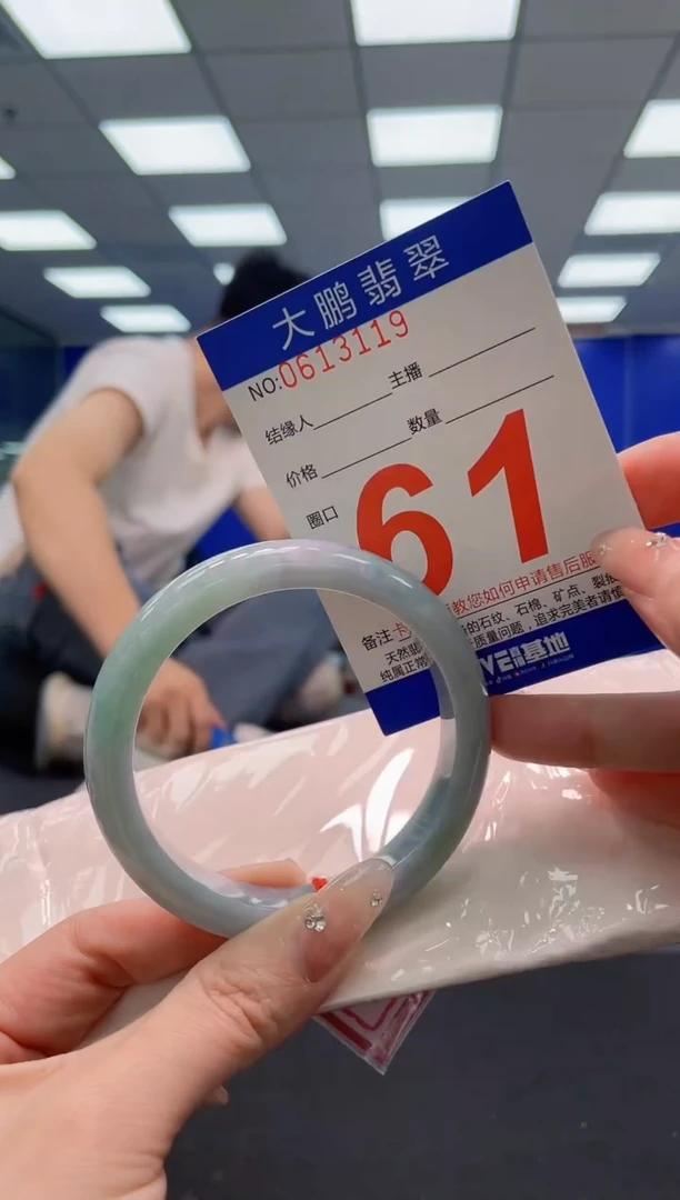 翡翠手镯未镶嵌AAAAAAAAA