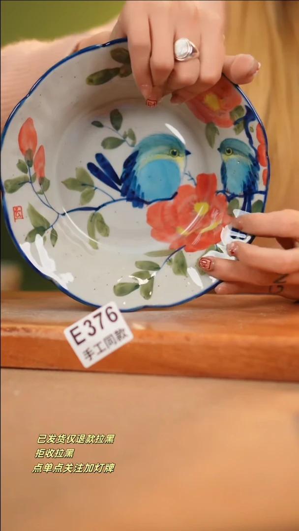 【闪购商品】其他E376十二器瓷器瓷器瓷器