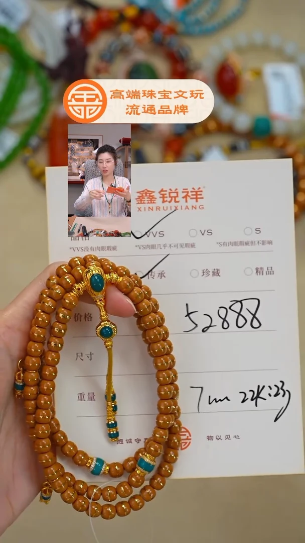 吊坠橄榄核未镶嵌盘****長松石