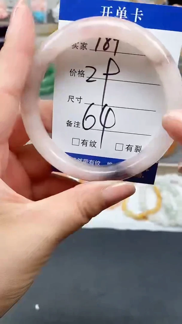 石英质玉手镯未镶嵌189-64+多样性发货看清圈口下单