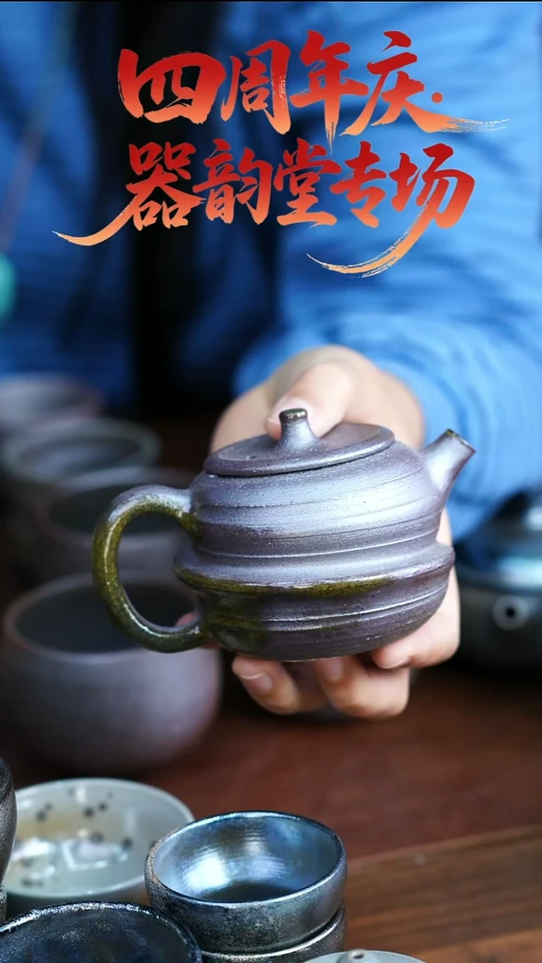 壶355  苏橙茶周边