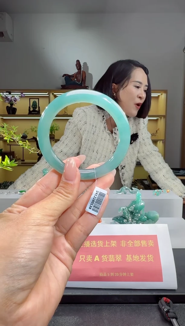 未镶嵌手镯翡翠55圈