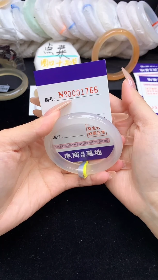 【闪购商品】玛瑙/玉髓手镯未镶嵌1766圈口54-55
