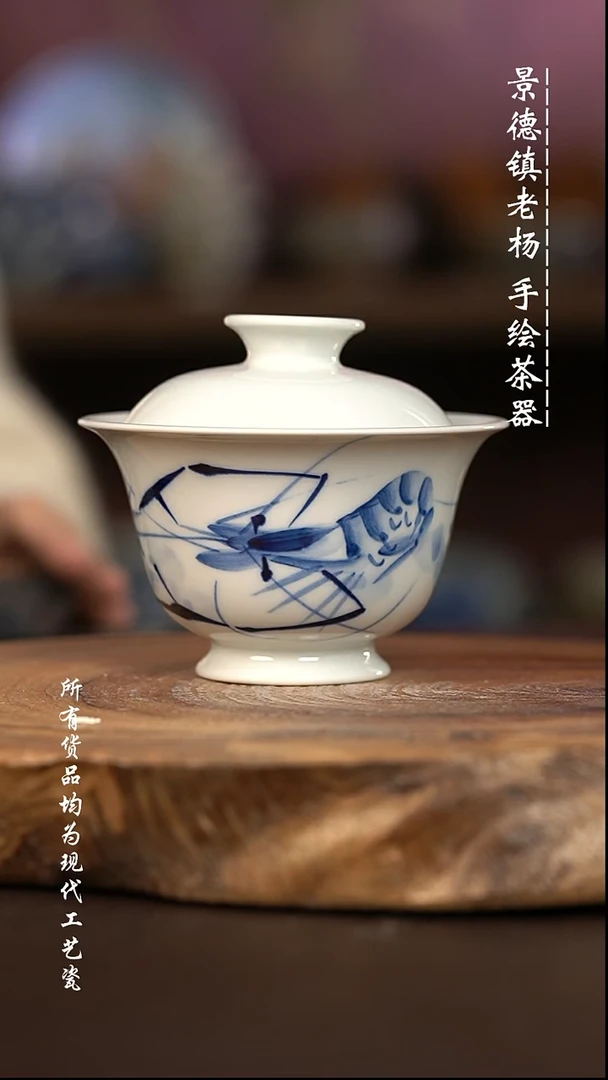 微瑕福利 现代瓷 瑕疵