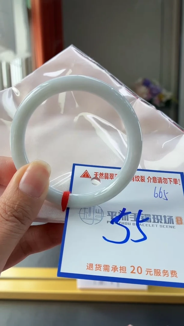 未镶嵌手镯翡翠1111111111