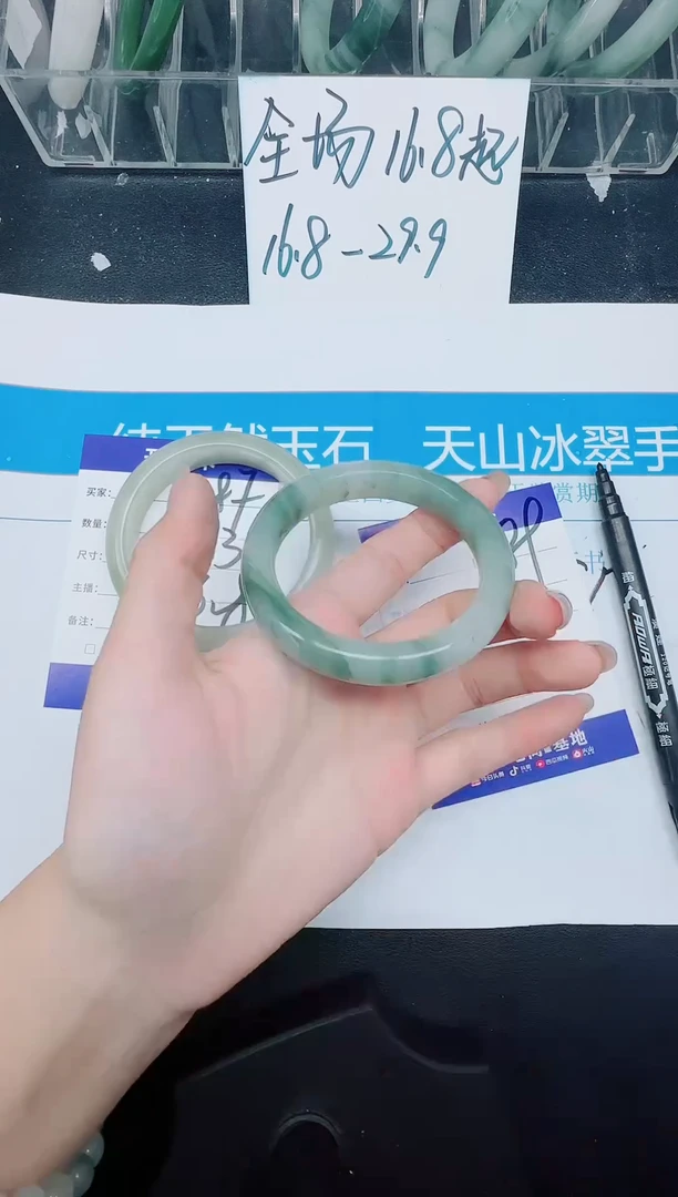 未镶嵌手镯石英质玉289-52