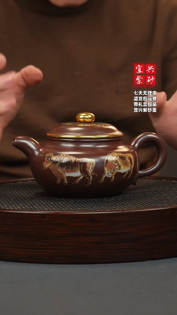 【闪购商品】紫砂茶壶石红 仿古 五牛珐琅彩