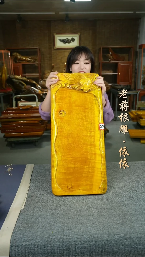 大叶金丝楠72-31-4