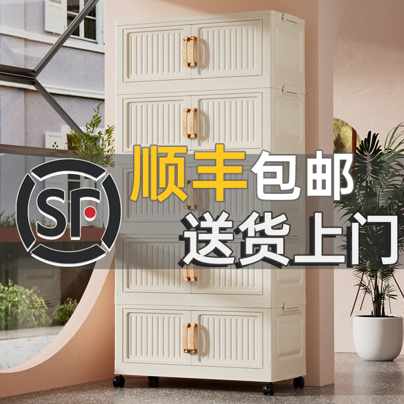 顺丰包邮AJ【80CM面宽】免安装折叠收纳箱客厅多功能折叠带轮储物柜