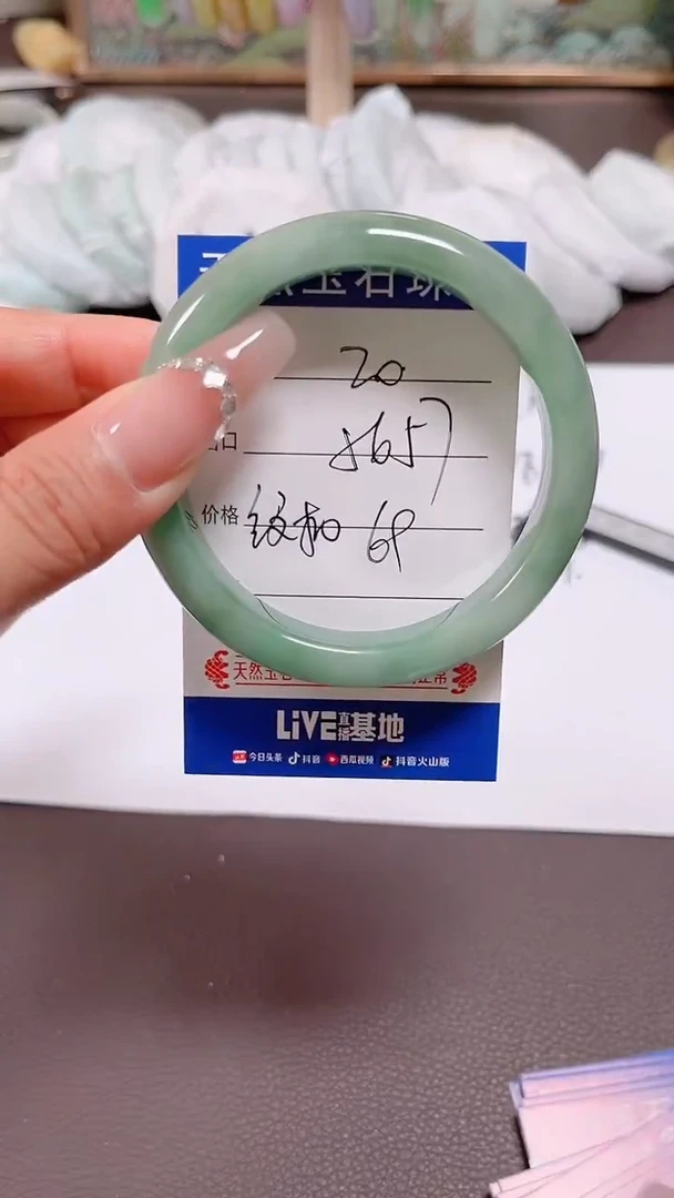 翡翠手镯未镶嵌20