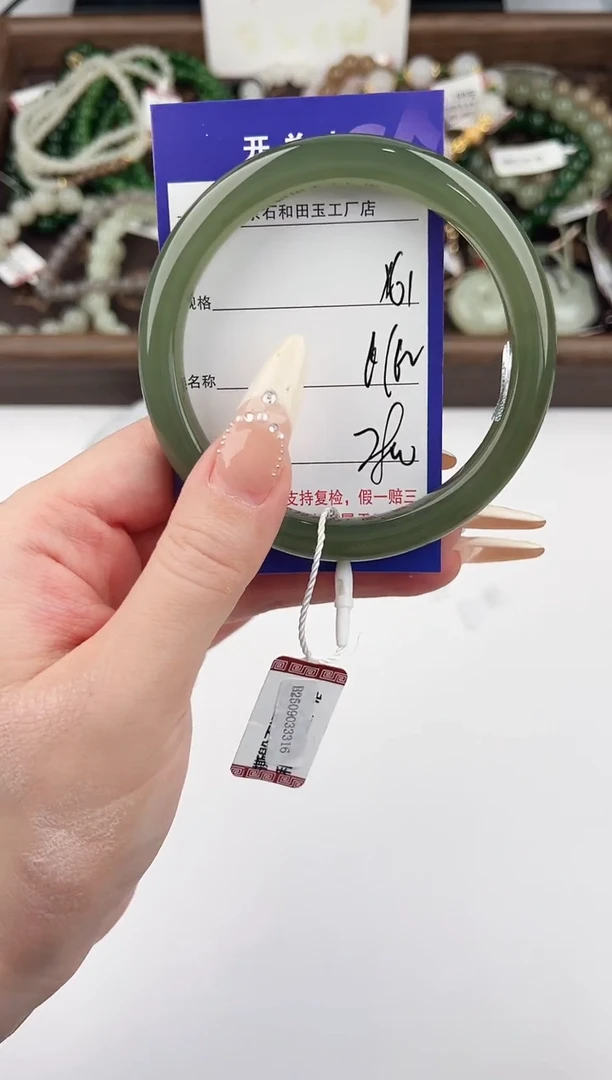 未镶嵌手镯和田玉61颜色微差无瑕