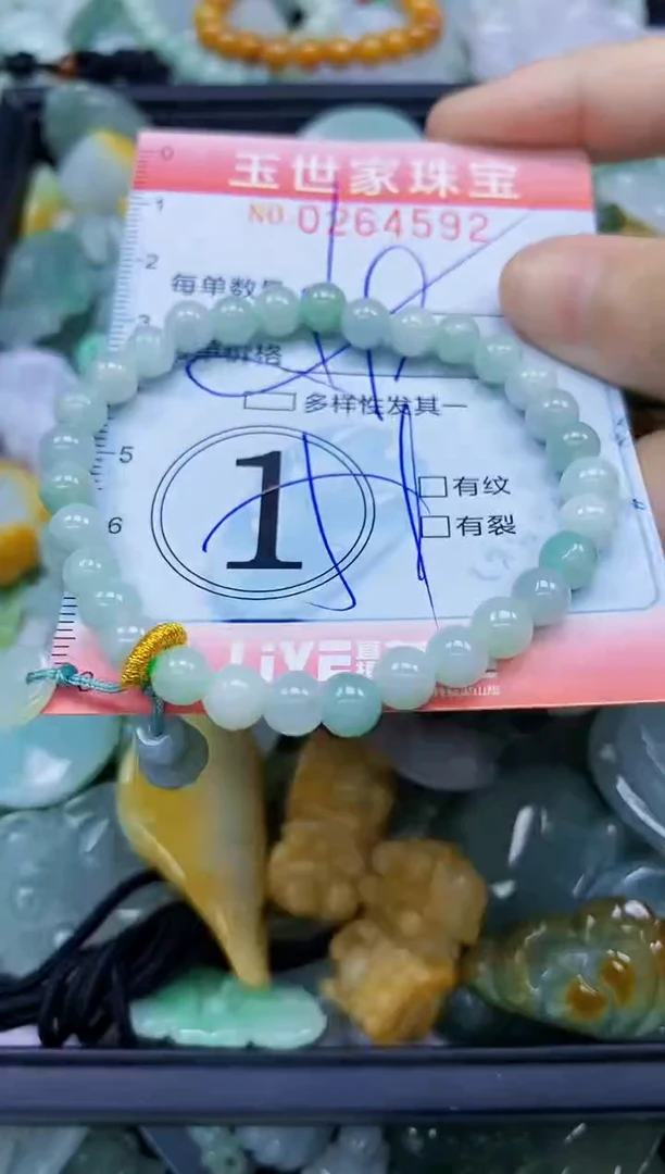 翡翠未镶嵌颈饰闪购0264592多样性发其一