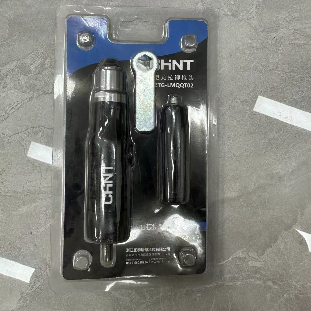 ZZ 手动工具拉铆枪 拉铆枪头 黑色工具