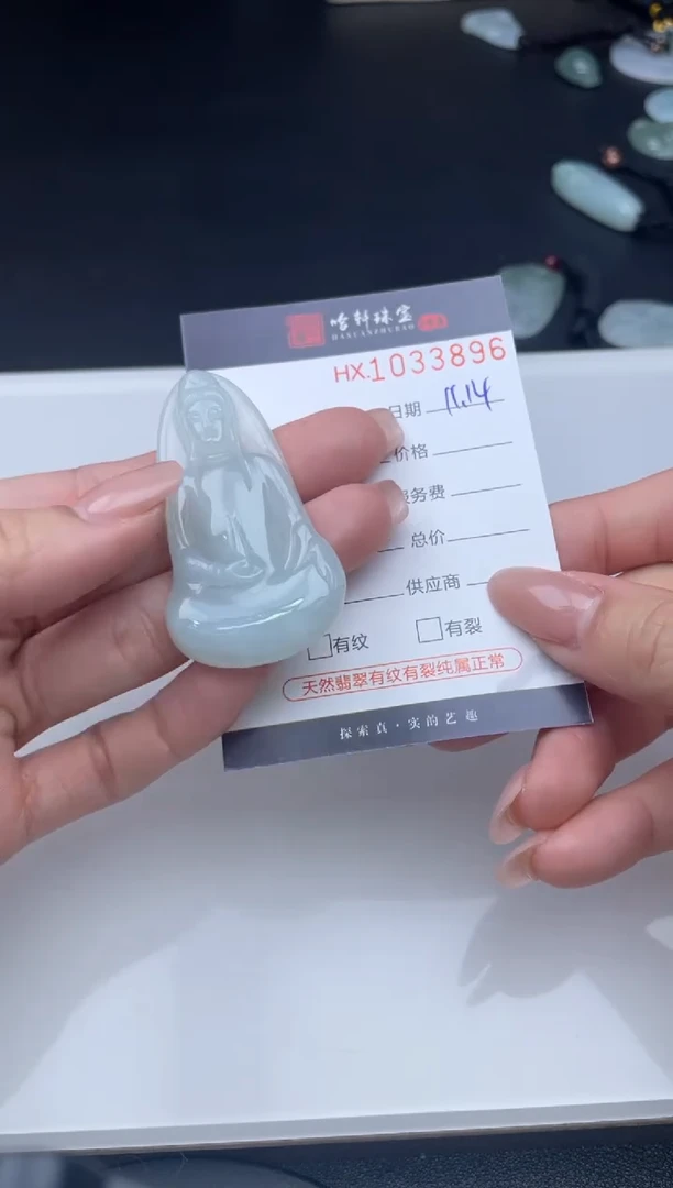 吊坠(不含链)未镶嵌翡翠哈轩  挂件1